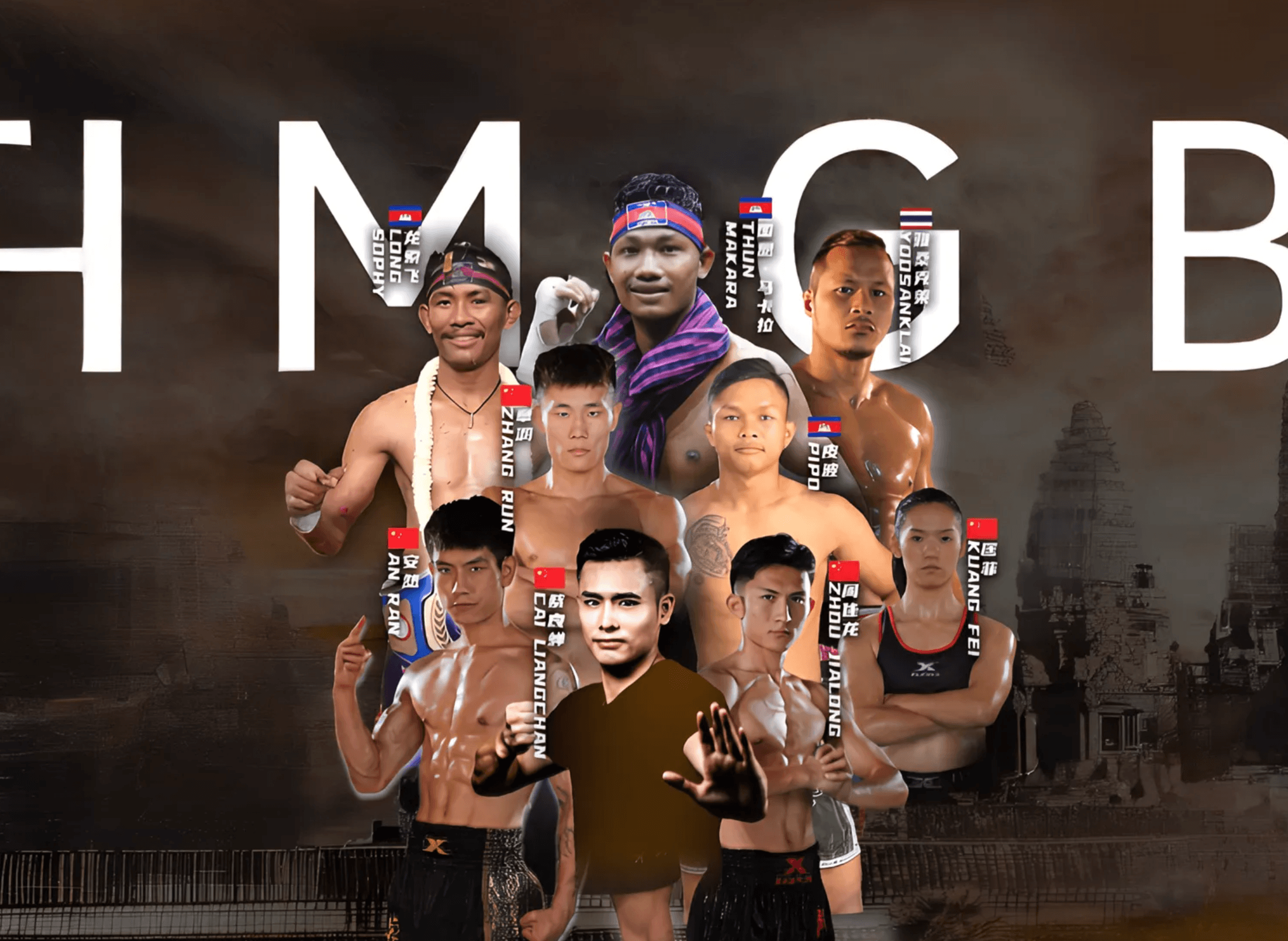 MGBX partners with Kunlun Fight
